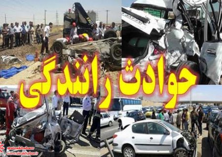 امسال ۱۲۳ تصادف جرحی و فوتی در جاده اصفهان شهرضا رخ داد