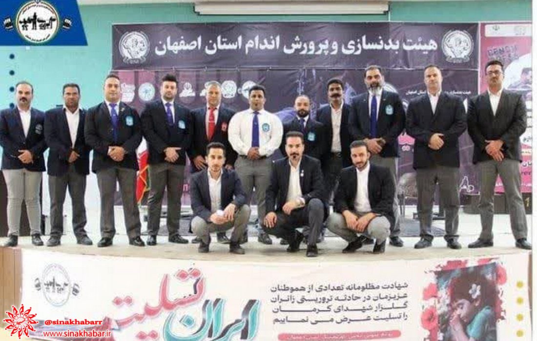 تیم سلاطین شهرضا مقام سوم رقابت های پرس سینه باشگاه های استان را بدست آورد