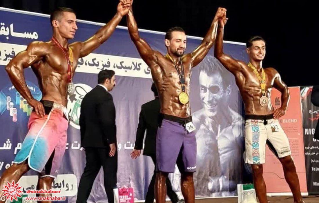 ورزشکاران پرورش اندام شهرضا در رقابت های استان اصفهان خوش درخشیدند