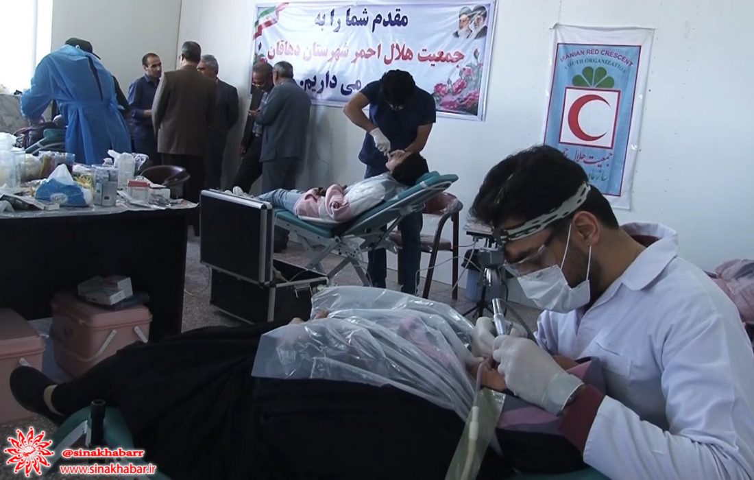 گروه جهادی حیدرکرار در دهاقان به ارائه خدمات دندانپزشکی پرداخت