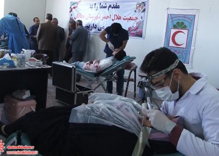 گروه جهادی حیدرکرار در دهاقان به ارائه خدمات دندانپزشکی پرداخت