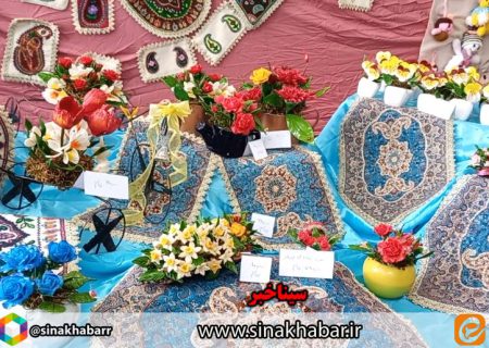 نمایشگاه آثار توانخواهان مرکز جامع پراور شهرضا