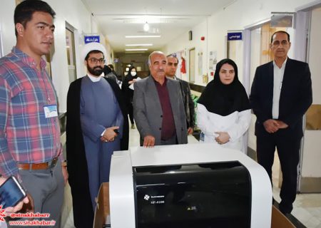 یک دستگاه کواگولومتر در آزمایشگاه بیمارستان امیرالمومنین (ع) شهرضا راه اندازی شد