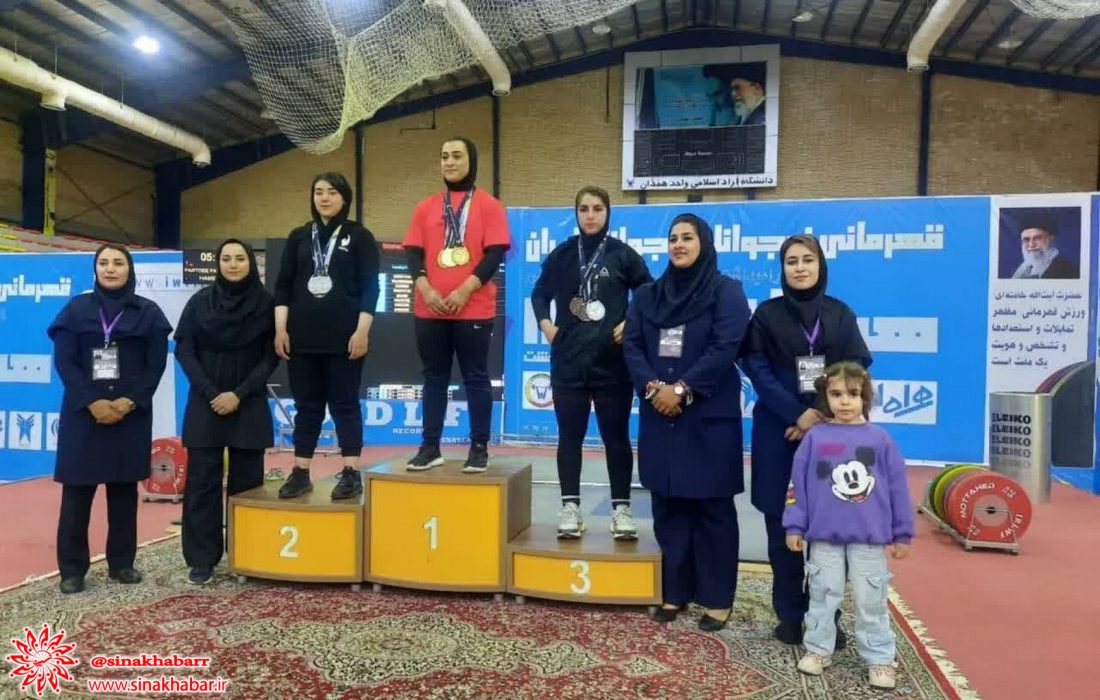 دختر وزنه بردار شهرضایی در رقابت های انتخابی تیم ملی سه مدال کسب کرد
