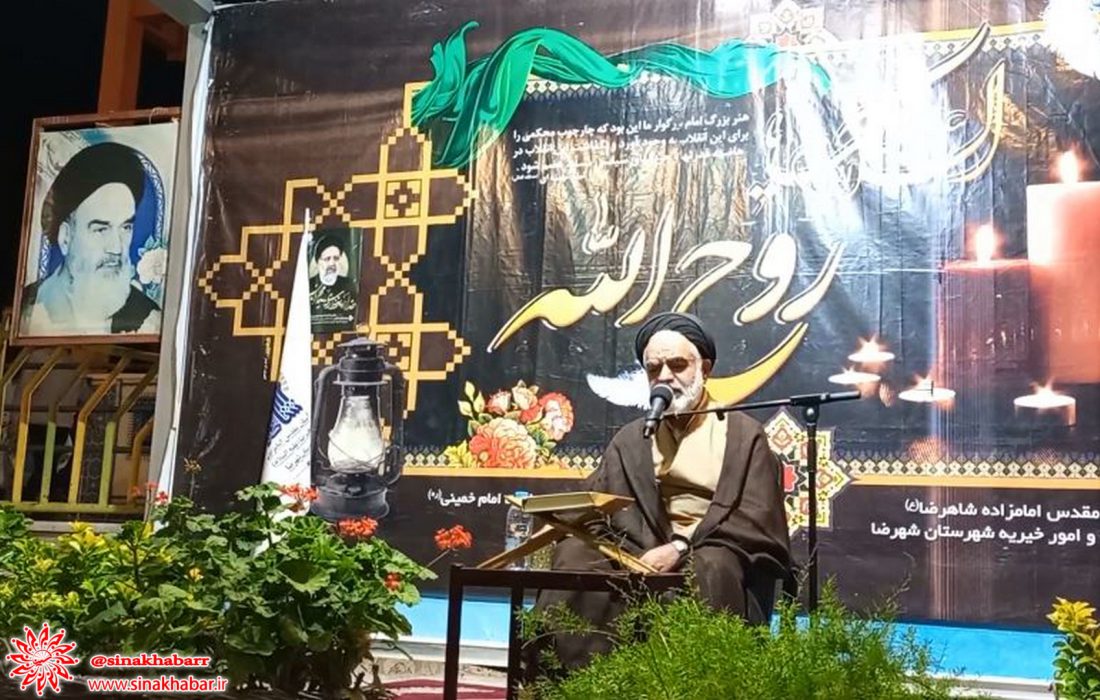 مراسم گرامیداشت سالگرد ارتحال امام خمینی(ره) و قیام ۱۵ خرداد در شهرضا برگزار شد