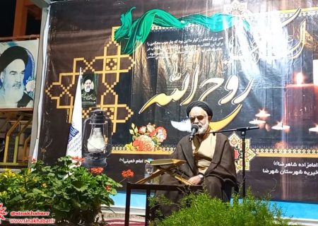 مراسم گرامیداشت سالگرد ارتحال امام خمینی(ره) و قیام ۱۵ خرداد در شهرضا برگزار شد