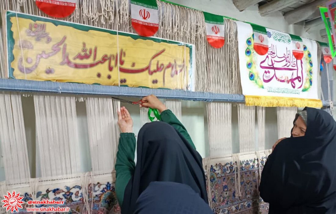 بانوان هنرمند شهرضا چهارمین تخته فرش ۹ متری را به حرم امام حسین(ع) اهدا کردند