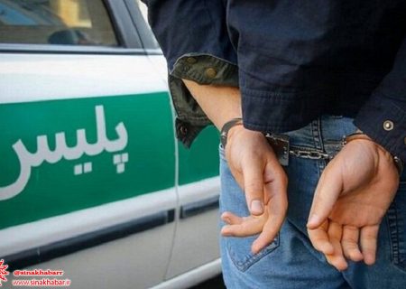 دستبند پلیس بر دستان عامل ۹فقره سرقت در شهرضا