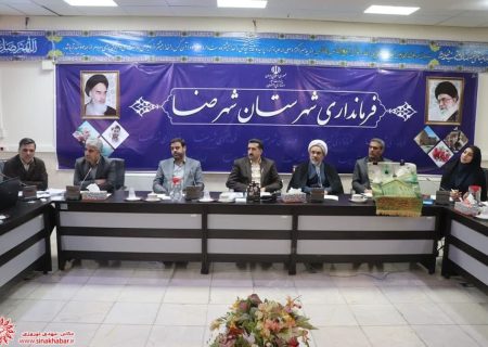 جلسه کارگروه فرهنگی اجتماعی فرمانداری با موضوع برنامه ریزی دهه کرامت، هفته معلم و روز کارگر