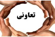 تعاونی توسعه و عمران در شهرستان شهرضا تاسیس می شود