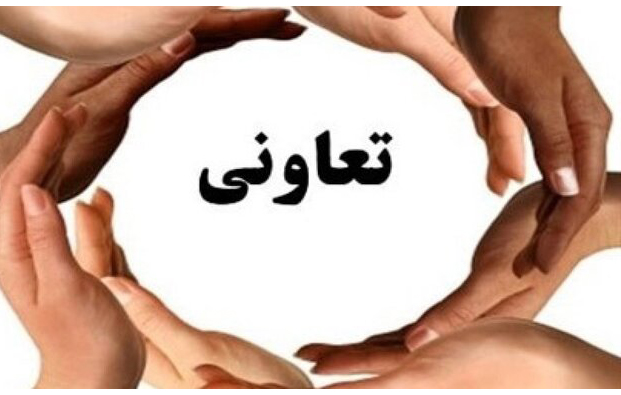 تعاونی توسعه و عمران در شهرستان شهرضا تاسیس می شود