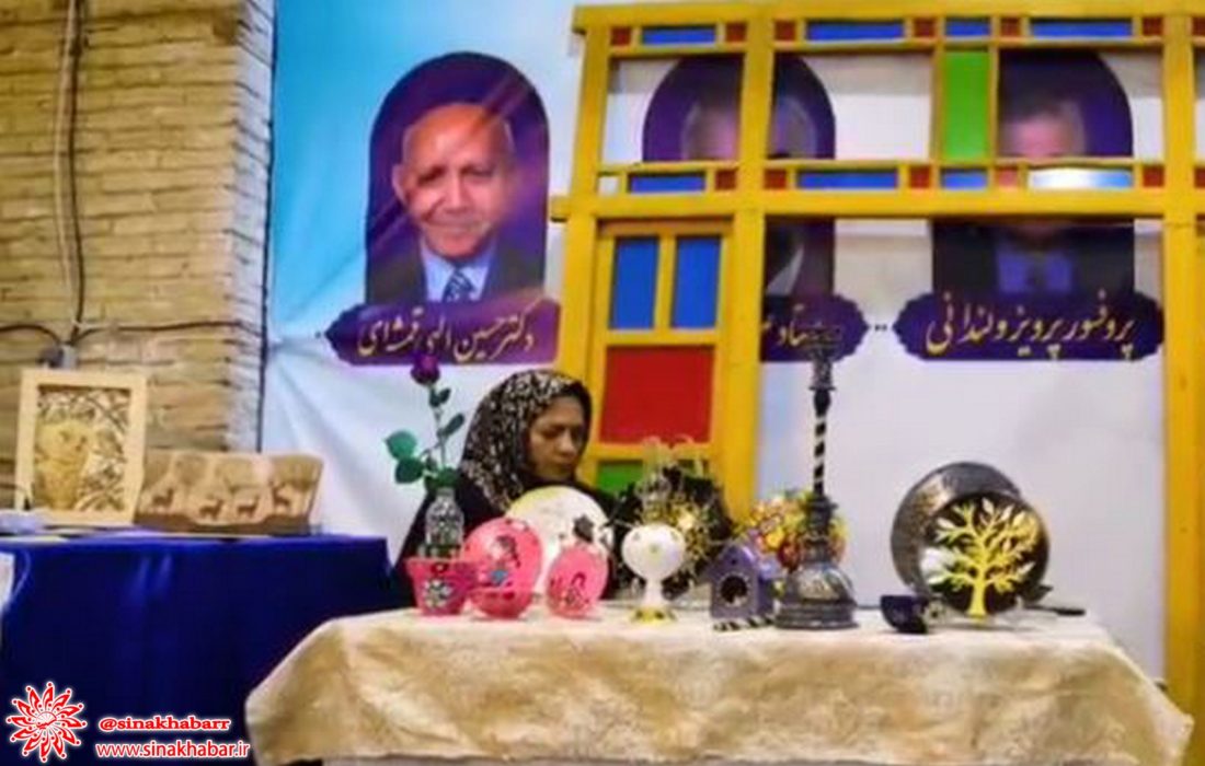 برپایی بازارچه مشاغل خانگی در کارخانه تاریخی نوین شهرضا