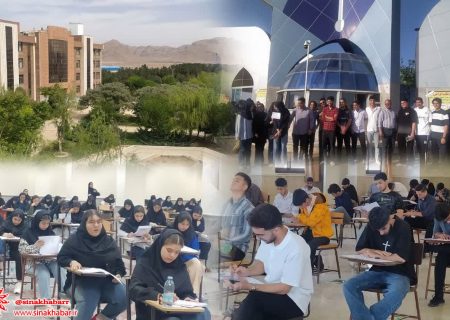 ۲ هزار و ۱۰۰ نفر در شهرضا در کنکور به رقابت پرداختند