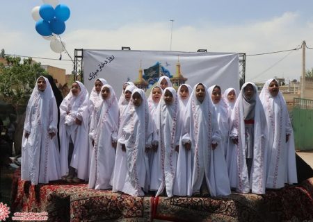 جشن بزرگ روز دختر در باغ بانوان شهرضا