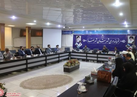 جلسه شورای هماهنگی تبلیغات اسلامی شهرضا با موضوع برنامه ریزی برای مراسم سالگرد شهید آیت الله رئیسی و شهدای خدمت