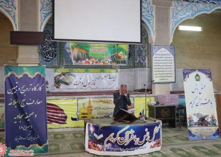 محفل انس با قرآن در گروه ۲۲ توپخانه نزاجا به مناسبت دهه کرامت