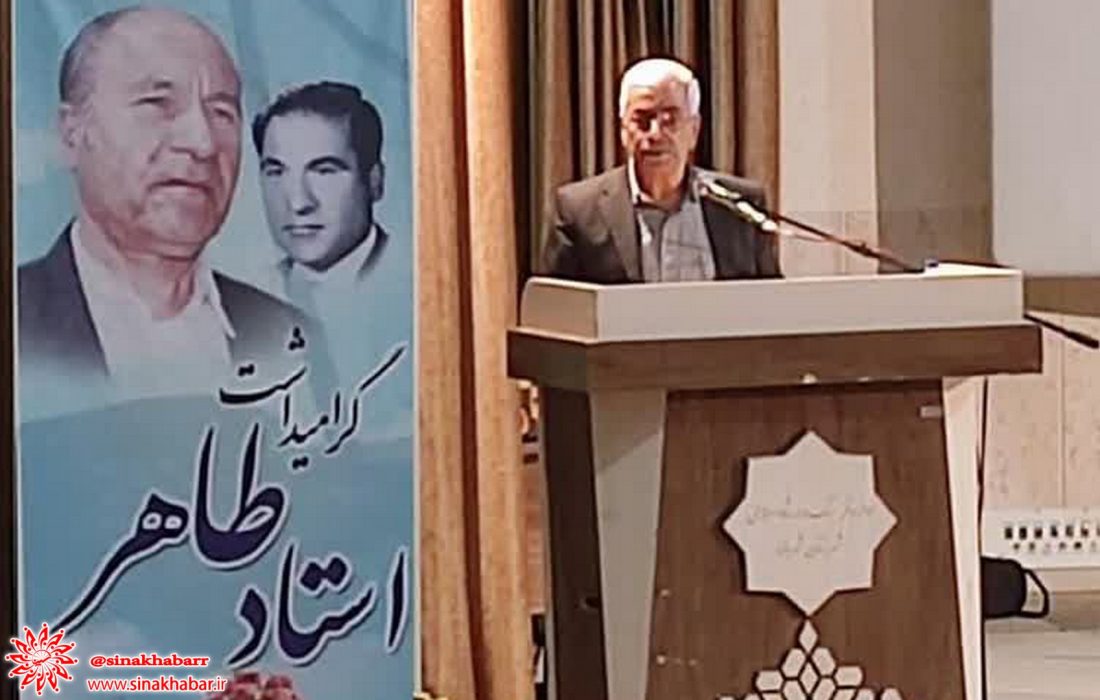 بزرگداشت استاد غلامرضا طاهر «محقق و مصحح» شهرضایی برگزار شد