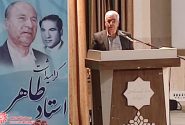 بزرگداشت استاد غلامرضا طاهر «محقق و مصحح» شهرضایی برگزار شد