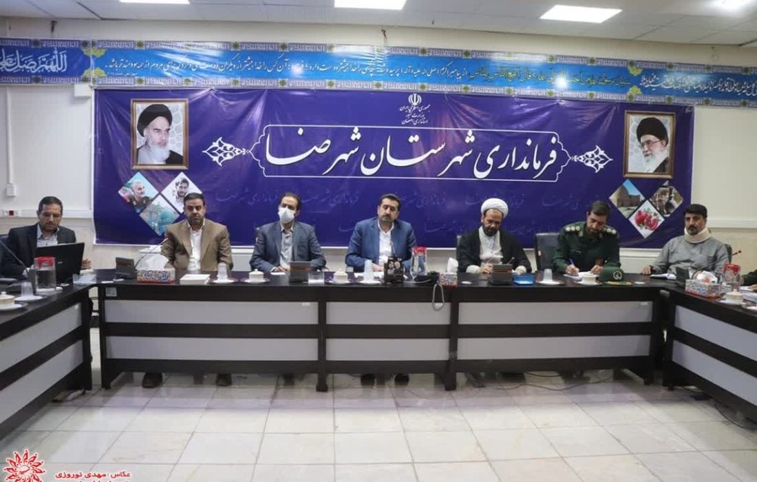 جلسه ستاد امر به معروف و نهی از منکر شهرستان شهرضا