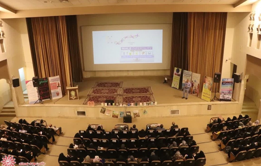 همایش بهار فرزندآوری و سبک زندگی سالم با حضور پروفسور محمدحسین نصر اصفهانی در تالار سرو شهرضا به مناسبت هفته جوانی جمعیت