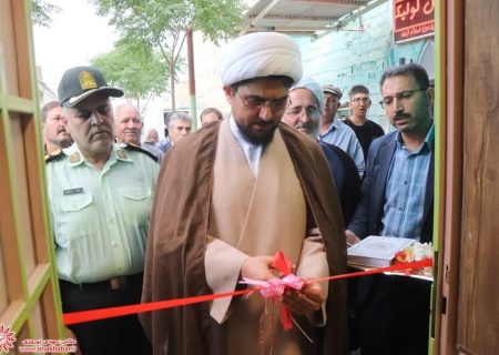 نخستین دفتر داوری و میانجیگری شهرستان شهرضا با رویکرد داوری مسجدمحور افتتاح شد
