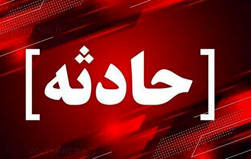 انفجار در جاده شهرضا به شیراز