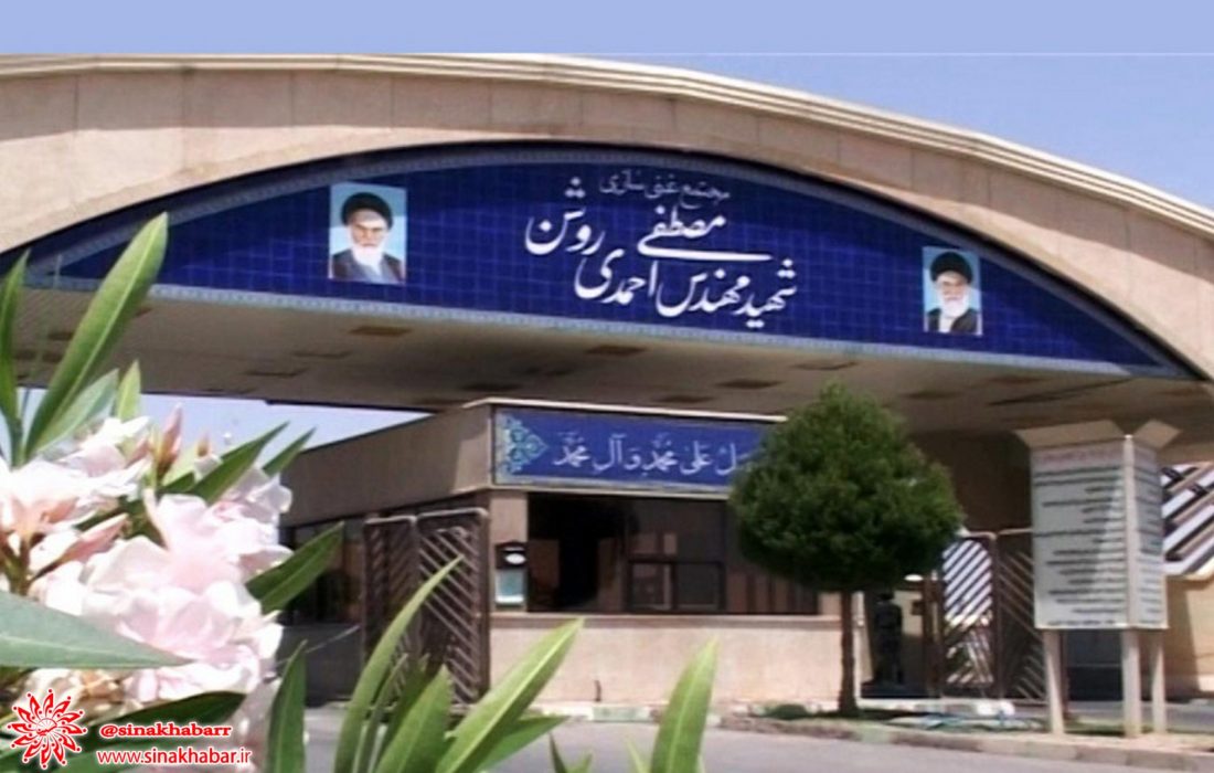 انتشار مواد رادیو اکتیو شایعه است