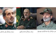 فرماندهان ارشد نظامی ایران معرفی شدند