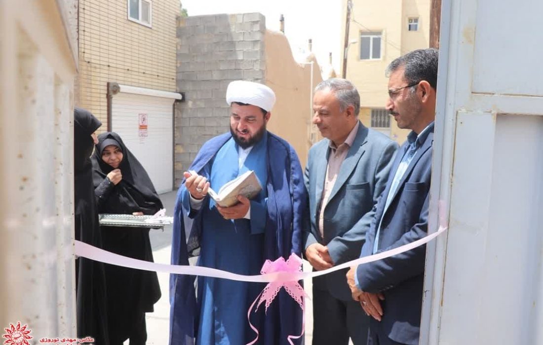 خیریه باران مهر علوی در شهرضا افتتاح شد