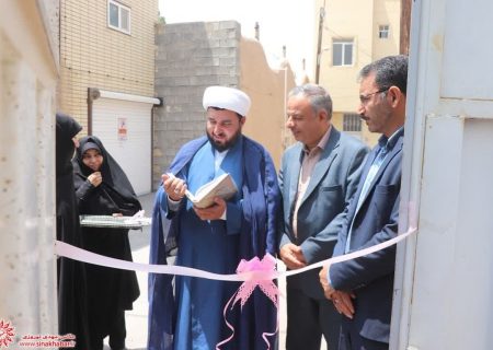 خیریه باران مهر علوی در شهرضا افتتاح شد