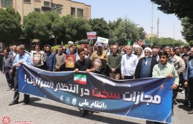 راهپیمایی خشم و انتقام مردم شهرضا در محکومیت حملات رژیم کودک کش صهیونیستی به خاک ایران و شهادت جمعی از سرداران و دانشمندان  و مردم بی گناه کشورمان