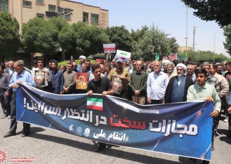 راهپیمایی خشم و انتقام مردم شهرضا در محکومیت حملات رژیم کودک کش صهیونیستی به خاک ایران و شهادت جمعی از سرداران و دانشمندان  و مردم بی گناه کشورمان