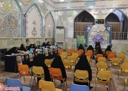برگزاری مرحله شهرستانی چهل و ششمین دوره مسابقات سراسری قرآن کریم در شهرستان شهرضا