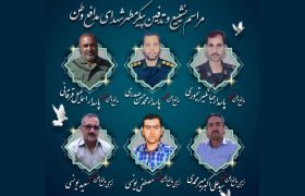 شهرضا لاله باران شد
