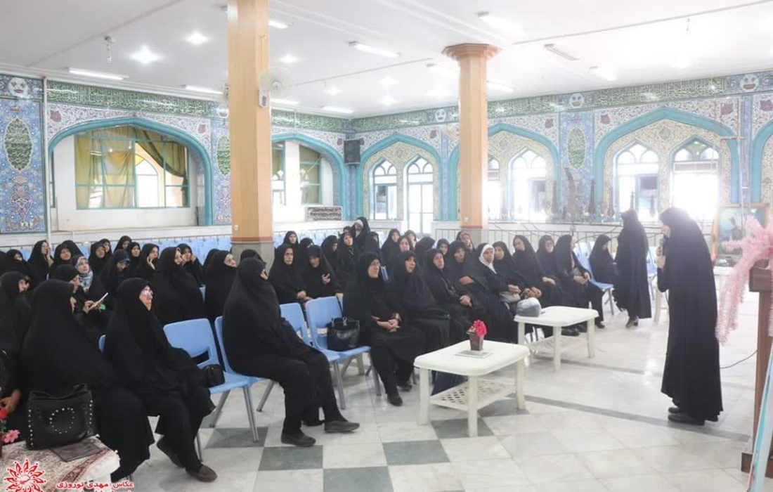 گردهمایی مبلغات، مداحان خواهر و مسئولین هیئات بانوان شهرستان شهرضا در آستانه ماه محرم
