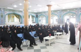 گردهمایی مبلغات، مداحان خواهر و مسئولین هیئات بانوان شهرستان شهرضا در آستانه ماه محرم