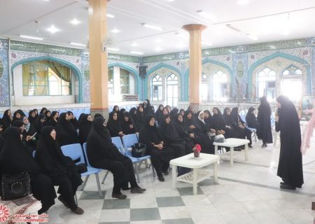 گردهمایی مبلغات، مداحان خواهر و مسئولین هیئات بانوان شهرستان شهرضا در آستانه ماه محرم