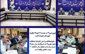 کاهش ۱۱ درصدی تصادفات درون شهری شهرضا در خردادماه ۱۴۰۴