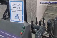 افزایش راندمان آبیاری با تولید دستگاه اتوماسیون هوشمند در شهرضا