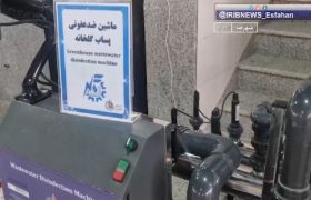 افزایش راندمان آبیاری با تولید دستگاه اتوماسیون هوشمند در شهرضا
