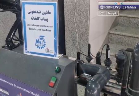 افزایش راندمان آبیاری با تولید دستگاه اتوماسیون هوشمند در شهرضا