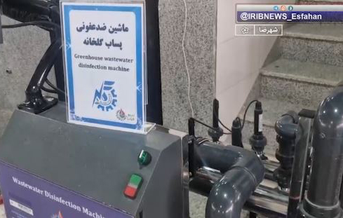 افزایش راندمان آبیاری با تولید دستگاه اتوماسیون هوشمند در شهرضا