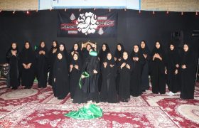 مراسم روضه و عزاداری به مناسبت شهادت حضرت رقیه (س) در دبستان دخترانه ارشاد