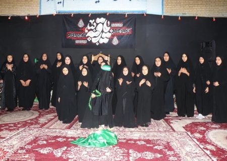 مراسم روضه و عزاداری به مناسبت شهادت حضرت رقیه (س) در دبستان دخترانه ارشاد