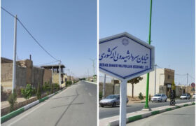 اتمام فاز نخست اصلاح و بهینه‌سازی شبکه برق خیابان شهید کشوری شهرضا
