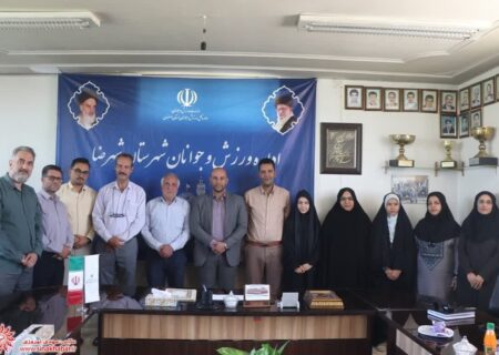 نشست خبری رئیس اداره ورزش و جوانان شهرضا و تجلیل از خبرنگاران به مناسبت روز خبرنگار