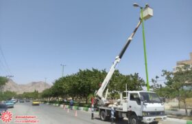 کاهش ۶۰ درصدی مصرف انرژی با تعویض لامپ های بلوارهای اصلی شهرضا