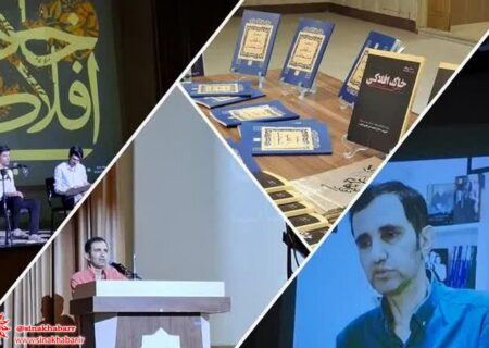 کتاب مثنوی بلند ” خاک افلاکی” ویژه لحظه های شهادت سردار حاج محمدابراهیم همت رونمایی شد