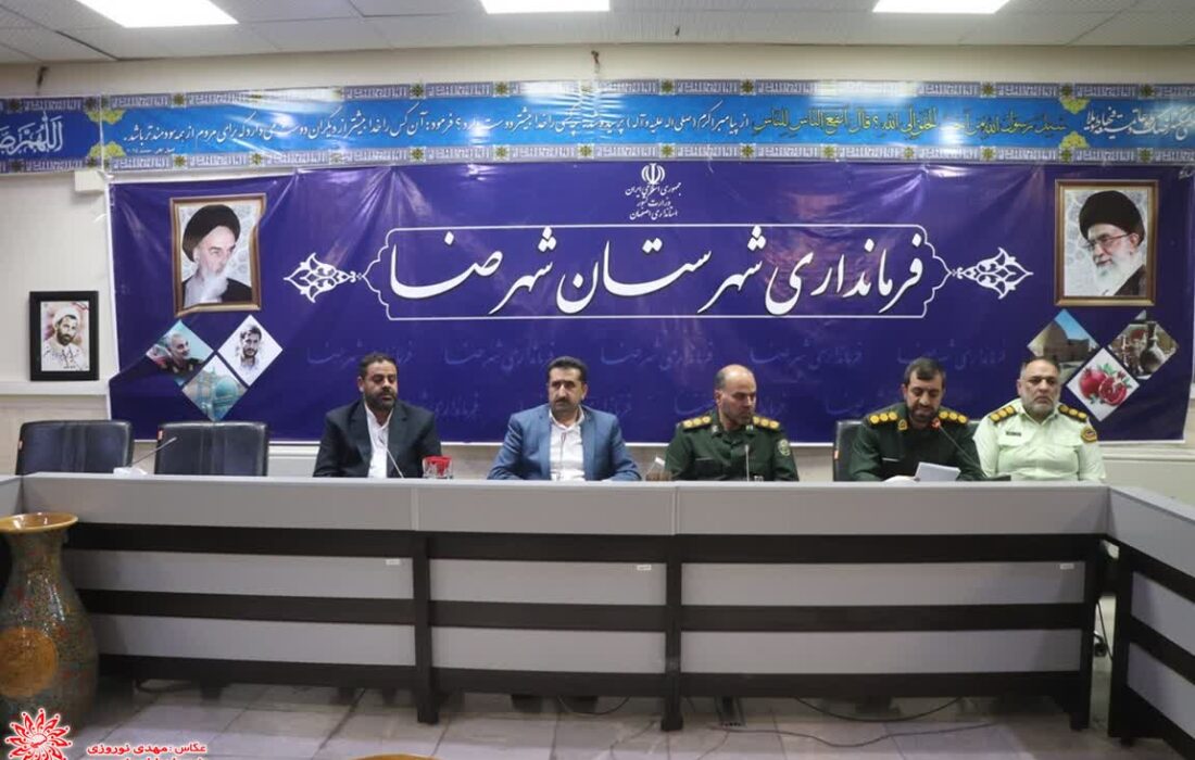 جلسه برنامه ریزی هفته بزرگداشت دفاع مقدس در فرمانداری شهرضا