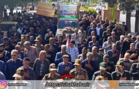 تشییع پیکر جانباز ۷۰ درصد، شهید حاج عبدالله کریمی در شهرضا